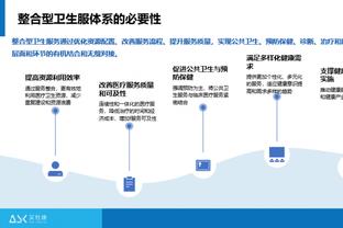 开云app网站截图3